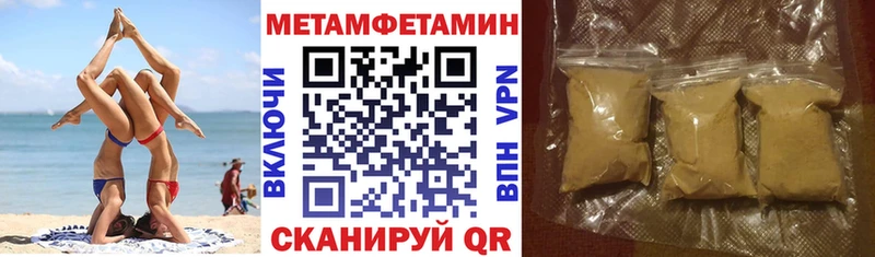Купить где  Чусовой  АМФЕТАМИН VHQ 