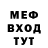 МЕТАДОН белоснежный Ann Viktorova