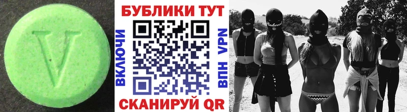Экстази Дубай  Купить закладки  Чусовой 