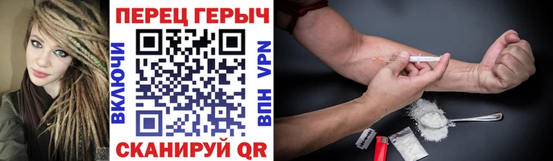 Купить где  Чусовой  Героин герыч 