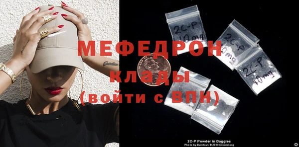 соль курить ск Володарск