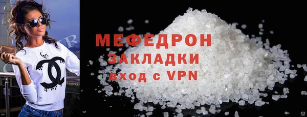 соль курить ск Володарск