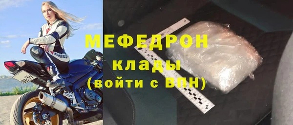 гашиш Волоколамск