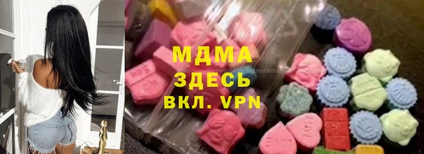 гашиш Волоколамск