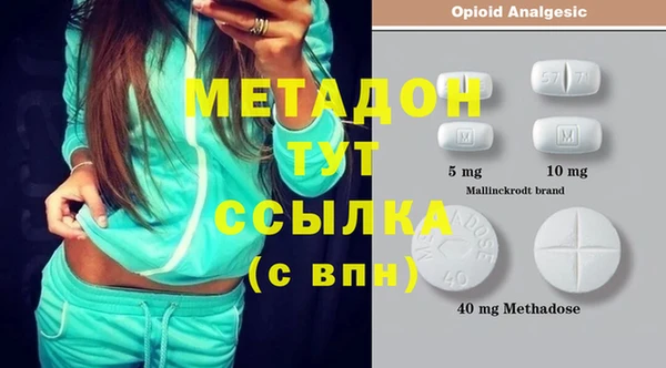 гашиш Волоколамск