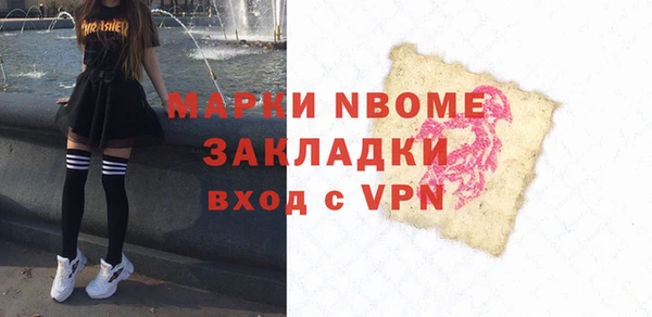 ГАЛЛЮЦИНОГЕННЫЕ ГРИБЫ Волосово