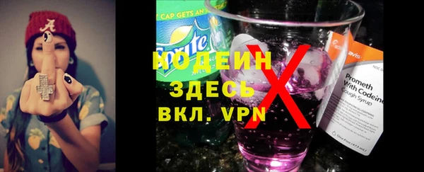 соль курить ск Володарск