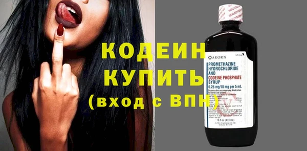 соль курить ск Володарск