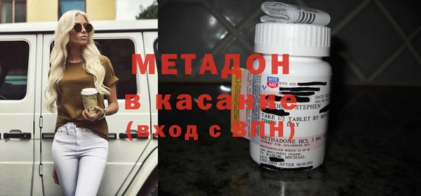 гашиш Волоколамск