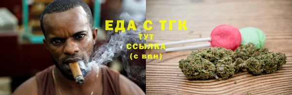 соль курить ск Володарск