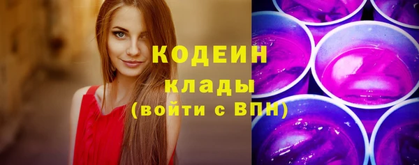 ГАЛЛЮЦИНОГЕННЫЕ ГРИБЫ Волосово