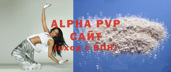 гашиш Волоколамск