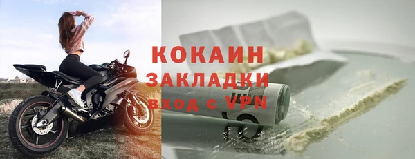 соль курить ск Володарск