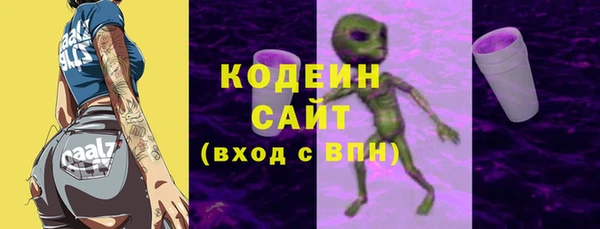 ГАЛЛЮЦИНОГЕННЫЕ ГРИБЫ Волосово