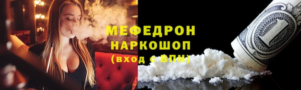 соль курить ск Володарск