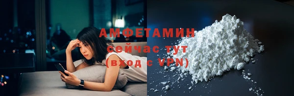 ГАЛЛЮЦИНОГЕННЫЕ ГРИБЫ Волосово