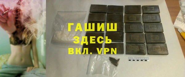 соль курить ск Володарск