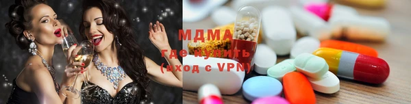 гашиш Волоколамск