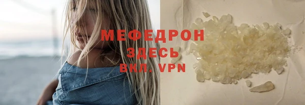 гашиш Волоколамск