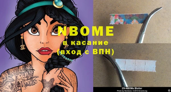 гашиш Волоколамск