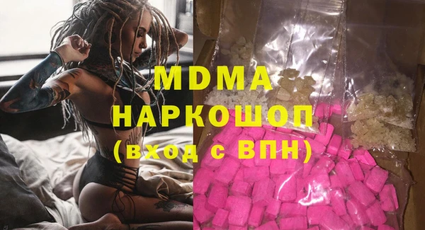 ГАЛЛЮЦИНОГЕННЫЕ ГРИБЫ Волосово