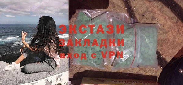 ГАЛЛЮЦИНОГЕННЫЕ ГРИБЫ Волосово
