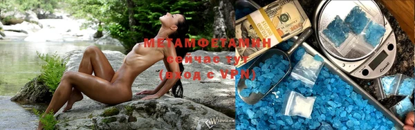 гашиш Волоколамск