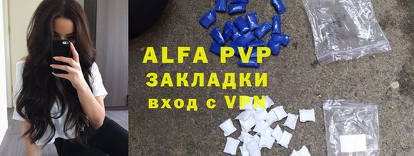 соль курить ск Володарск