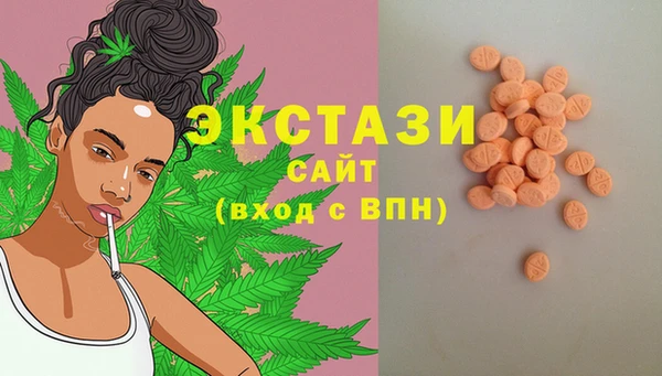 гашиш Волоколамск