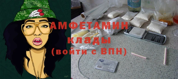 соль курить ск Володарск