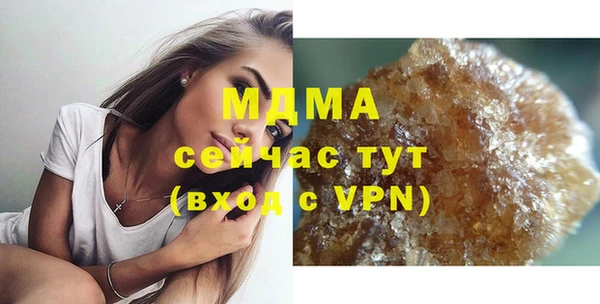 гашиш Волоколамск