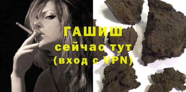 гашиш Волоколамск