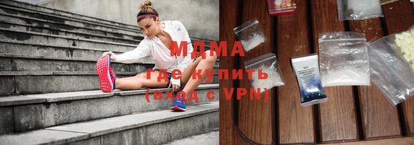 соль курить ск Володарск