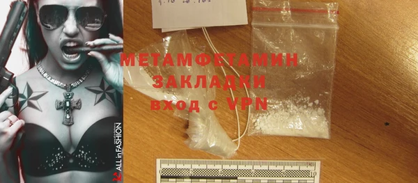 ГАЛЛЮЦИНОГЕННЫЕ ГРИБЫ Волосово