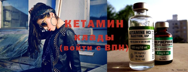 соль курить ск Володарск