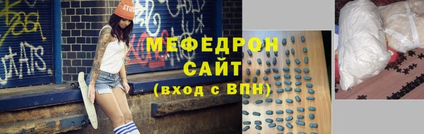 гашиш Волоколамск