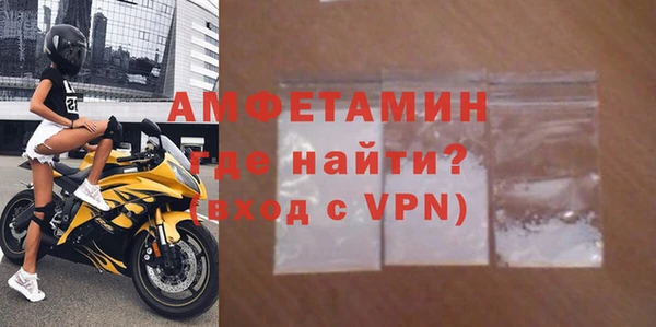 соль курить ск Володарск