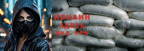 соль курить ск Володарск