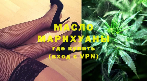 соль курить ск Володарск