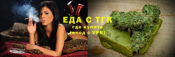 гашиш Волоколамск