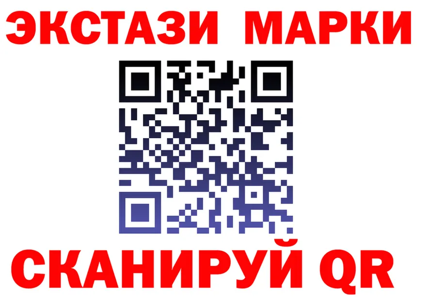 Кетамин VHQ как войти это hydra Чусовой