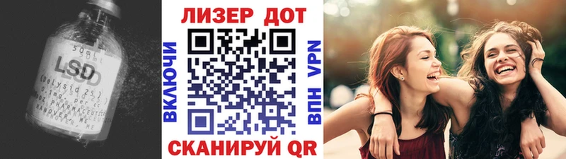Лсд 25 экстази кислота  Купить  Чусовой 