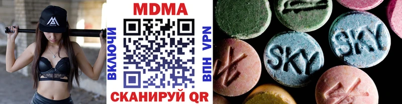 MDMA молли  Купить закладки  Чусовой 