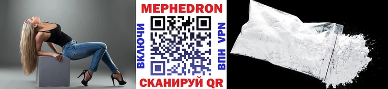 Мефедрон мука  Чусовой 