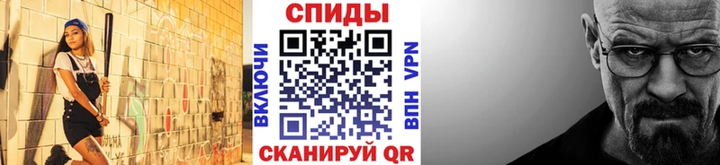 Первитин Декстрометамфетамин 99.9%  Купить где  Чусовой 