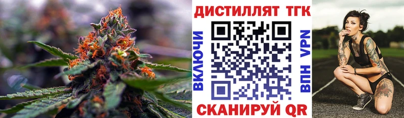 Купить  Чусовой  ТГК THC oil 